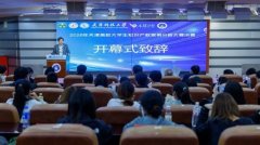 不只是对教育的集中